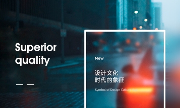 宣传片--时尚一